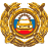 логотип ГИБДД